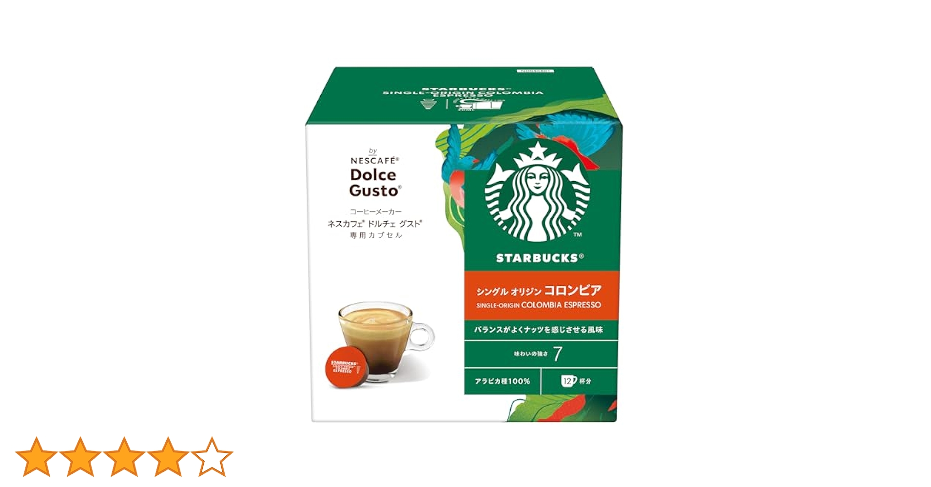 Amazon.co.jp: スターバックス コロンビア ネスカフェ ドルチェ